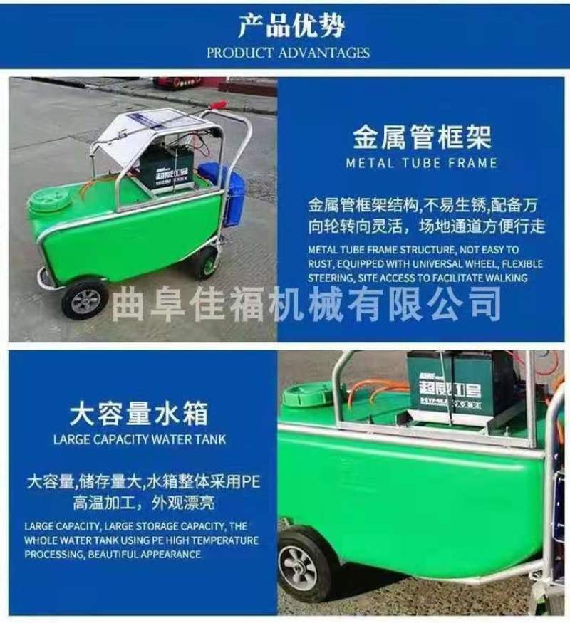 推车便携式消毒机电动打药机喷雾器厂家四轮自动回管弥雾机