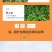 二甲四氯钠2甲4氯钠水稻小麦玉米田阔叶草除草剂厂家直销