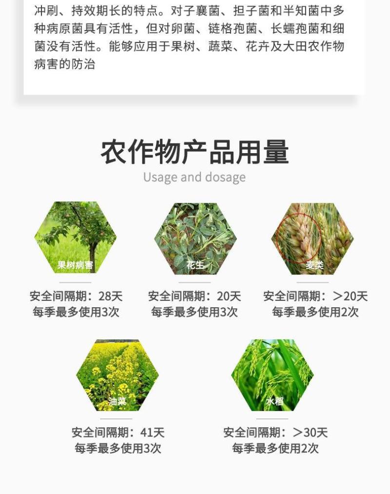 多菌灵杀菌剂消毒剂白粉病灰霉病专用杀菌剂农药百菌清