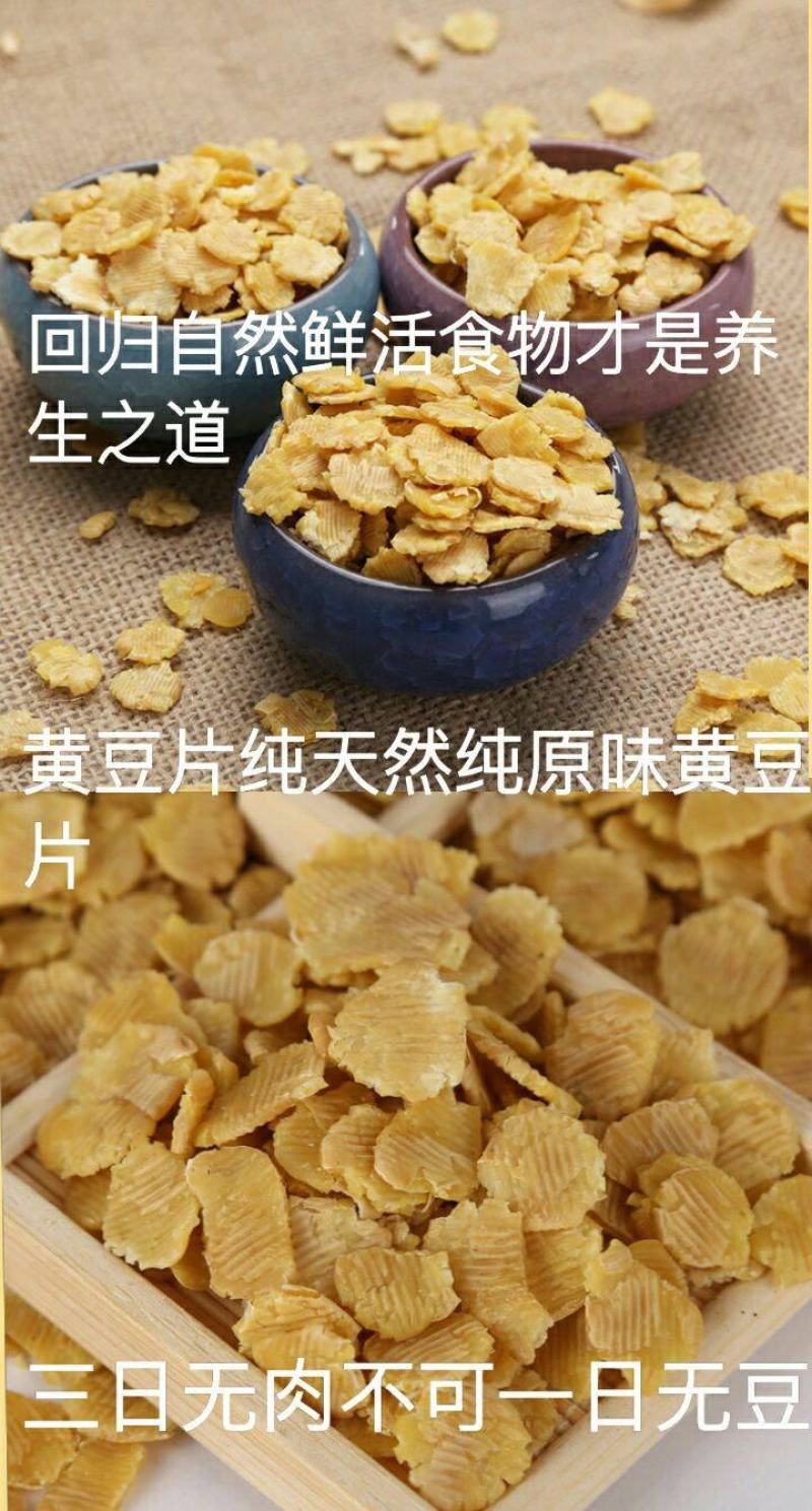 大青豆农家大青豆食用大青豆大粒大青豆5斤装包邮