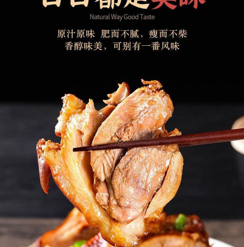 酱香肘子（脱骨）真空包装开袋即食厂家全国招代理