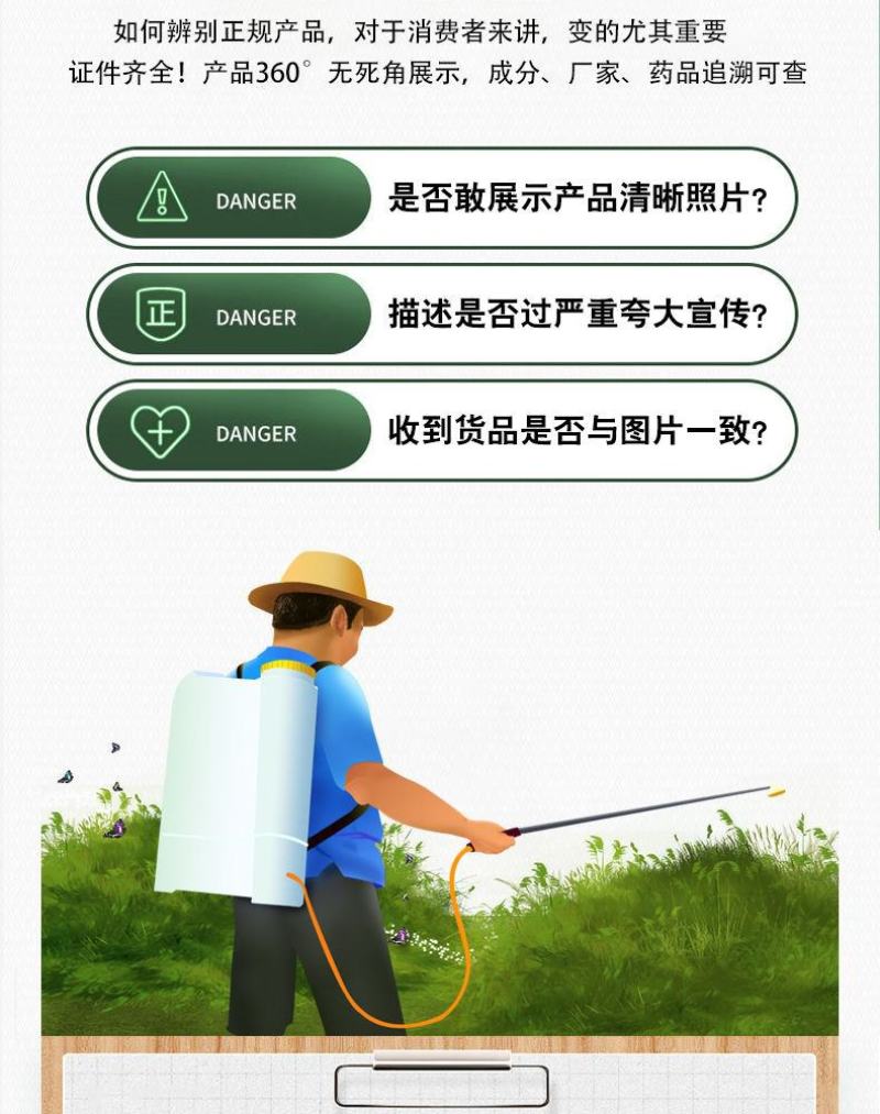 32%滴酸草甘膦除草剂草甘膦死草烂根死草速度快除草剂批发