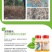 32%滴酸草甘膦除草剂草甘膦死草烂根死草速度快除草剂批发