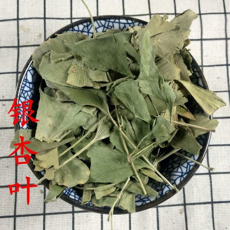 银杏叶自然晾干药用饮片中药专营