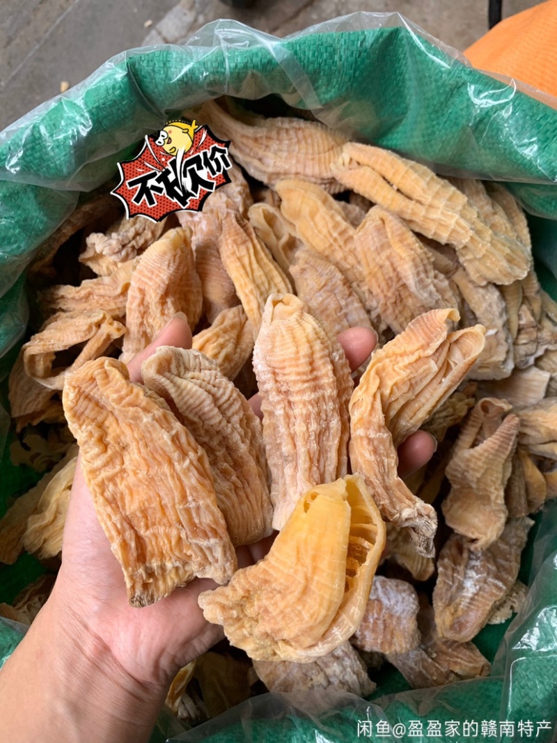 笋尖玉兰片笋干黄泥毛竹笋干赣南优质笋尖短片冬笋片