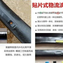 滴灌带农用水管滴灌带1寸喷灌滴管带