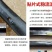 滴灌带农用水管滴灌带1寸喷灌滴管带