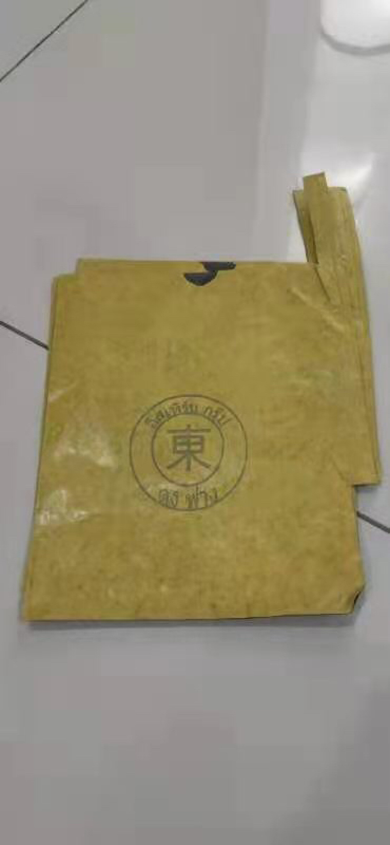 水果套袋金煌芒果袋包芒果袋子芒果纸袋芒果套袋专用