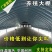 养殖大棚大棚骨架养羊棚养鸡棚养鸭子大棚及大棚配件大棚设计