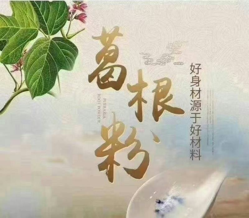 藕粉江湖地摊热卖产品现场冲饮即冲即饮