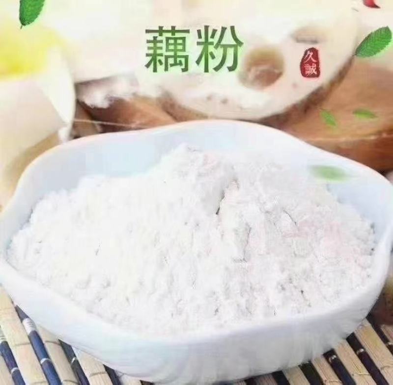 藕粉江湖地摊热卖产品现场冲饮即冲即饮