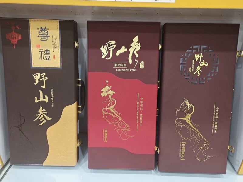 暴款《长白林下参》高年头老货含量更足送礼泡酒节日礼品