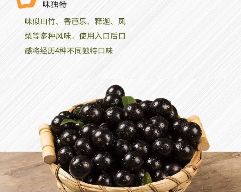 嘉宝果粒粒精选新鲜采摘基地直销价格优惠