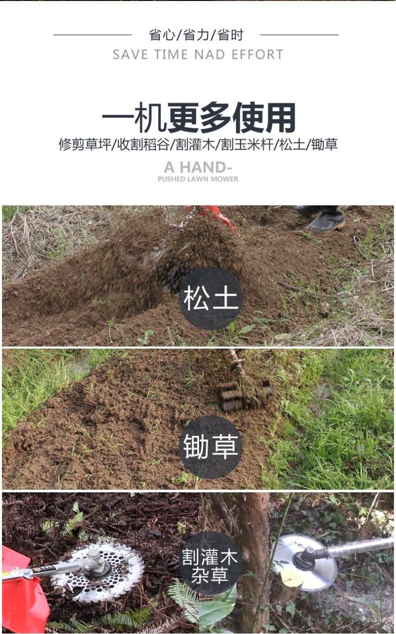 厂家直销手推式汽油割草机多功能小型锄草除草机手扶式松土机