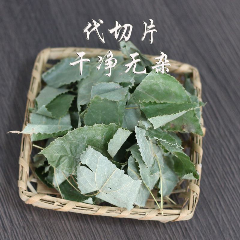 新货淫羊藿产地货质量优品质好欢迎下单采购