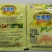 百事达生根壮苗剂35g*150袋，500ml*20瓶