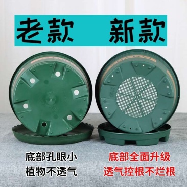 新款塑料花盆批发零售，加厚加强筋，底部防漏网，沥水透气