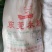 新竹米粉，过桥米线，东莞米粉，