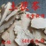 土茯苓白土茯苓粉质土茯苓产地直发代抓各种药方