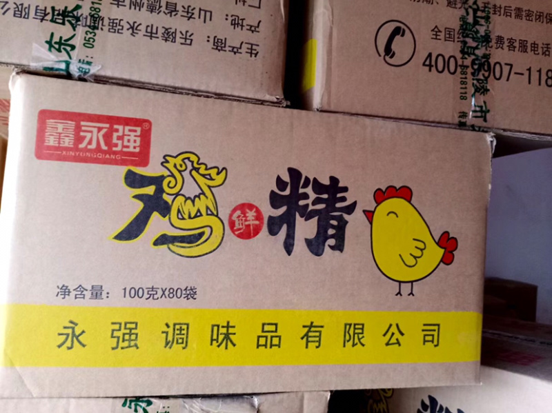 地摊火爆模式2021鑫勇强鸡精强势出炉，味道巴适美味好吃