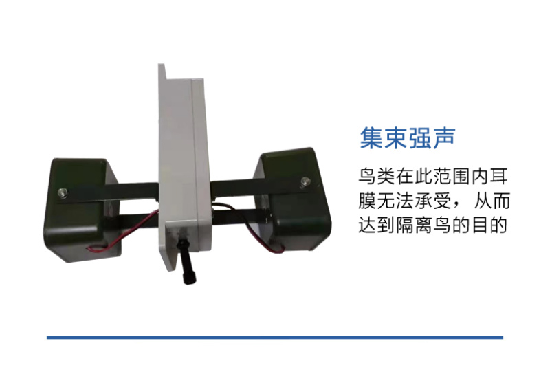 厂家直销包邮果园驱鸟器声压能量刺激赶鸟效果持久