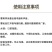 能量打击型驱鸟器果园专用驱鸟器，效果持久大面积使用成本低