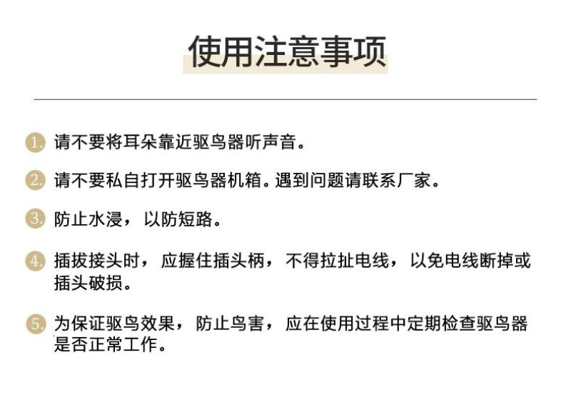 能量打击型驱鸟器果园专用驱鸟器，效果持久大面积使用成本低