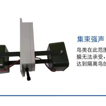 能量打击型驱鸟器果园专用驱鸟器，效果持久大面积使用成本低
