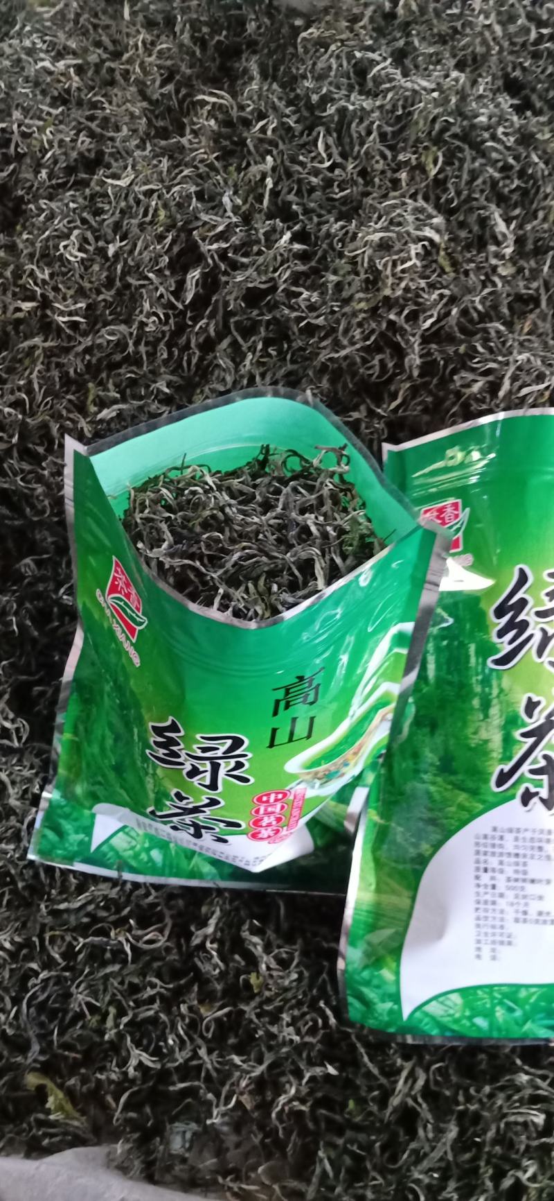 广西西林县黄子山白毫茶厂家直销恒温长期保存