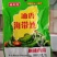 袋装咸菜，各种类别，