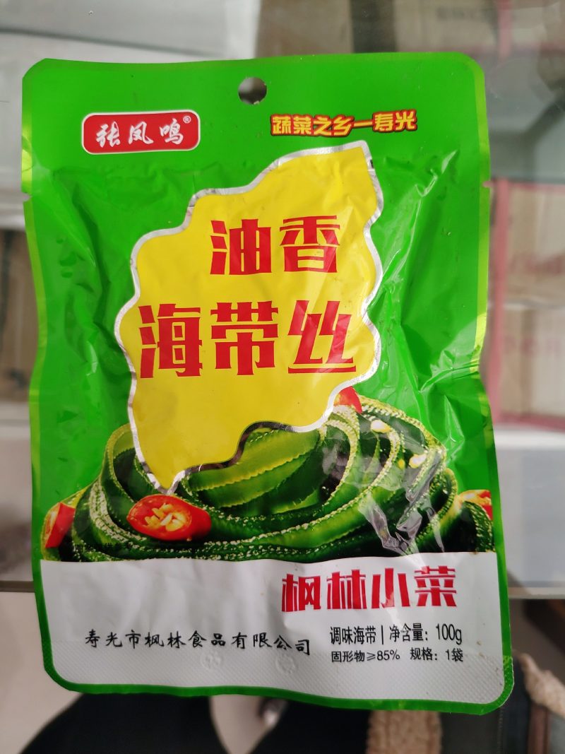 袋装咸菜，各种类别，