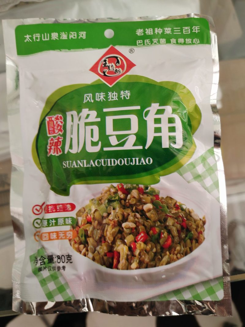 袋装咸菜，各种类别，
