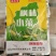 袋装咸菜，各种类别，