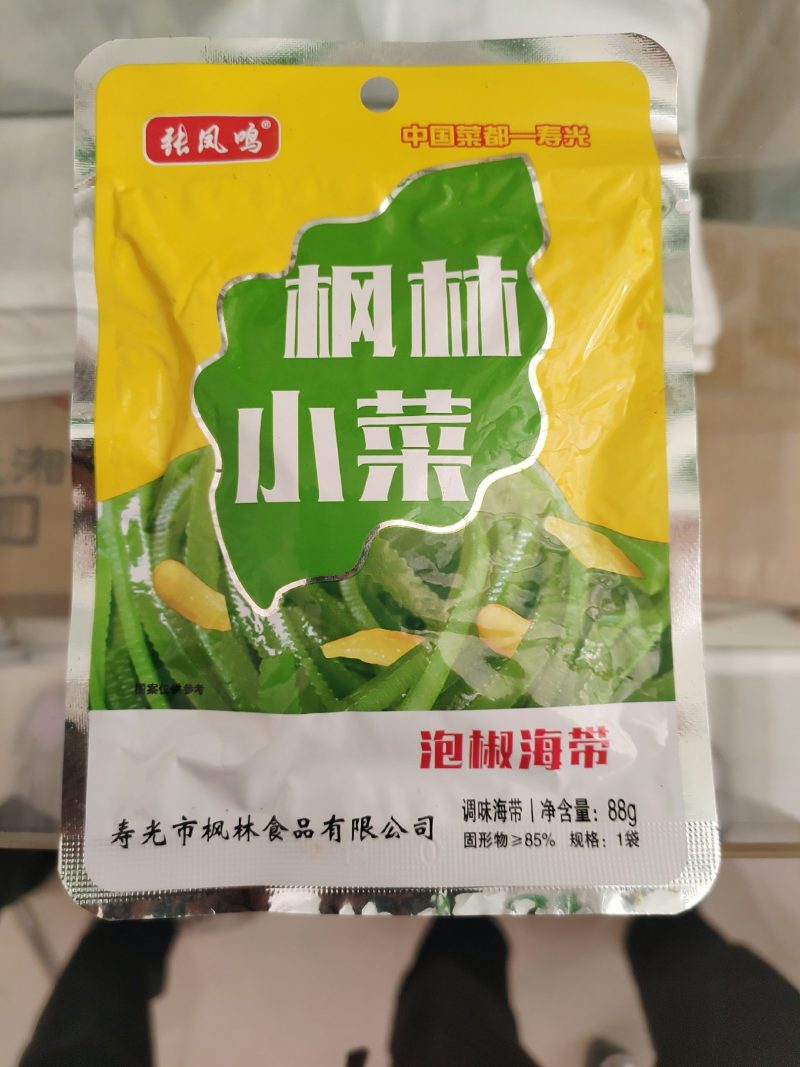 袋装咸菜，各种类别，