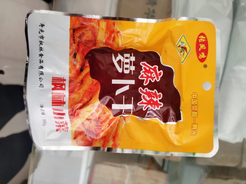 袋装咸菜，各种类别，