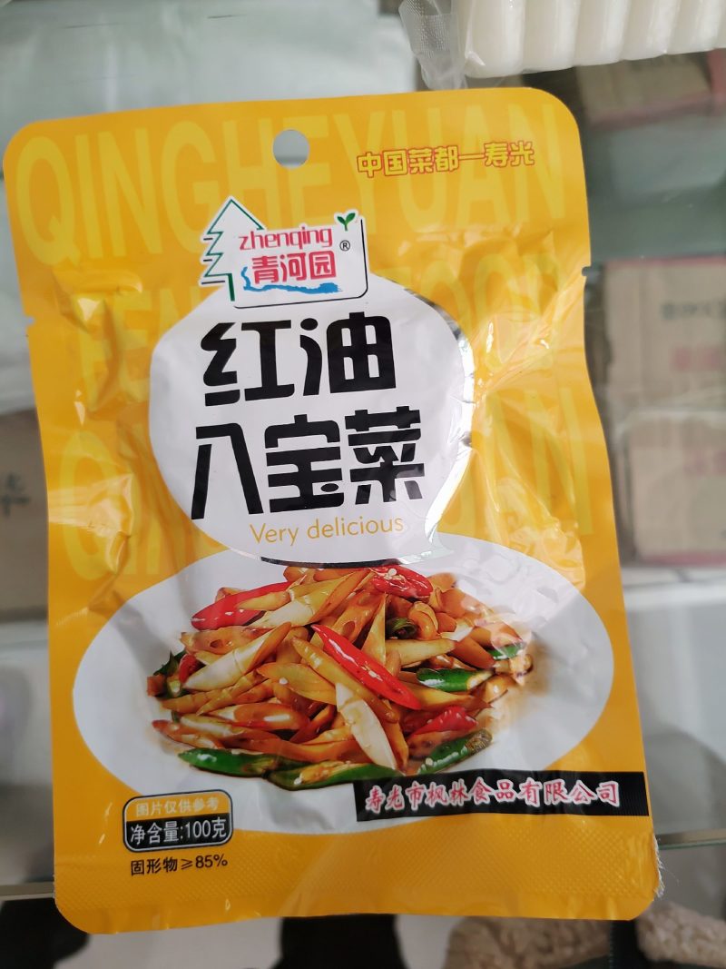 袋装咸菜，各种类别，