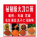 辣椒面特辣微辣大量到货啦辣椒面面干辣椒面