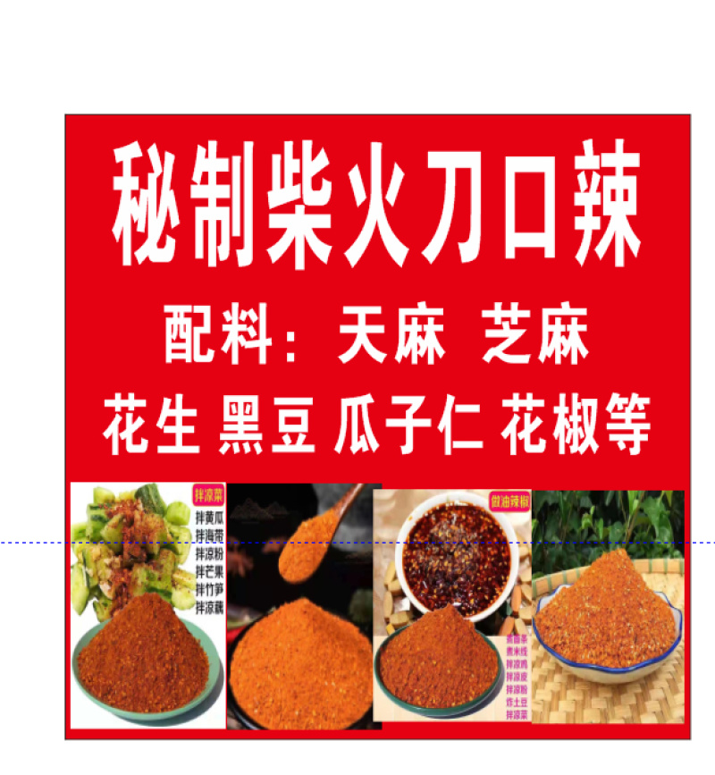 辣椒面特辣微辣大量到货啦辣椒面面干辣椒面