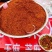辣椒面特辣微辣大量到货啦辣椒面面干辣椒面