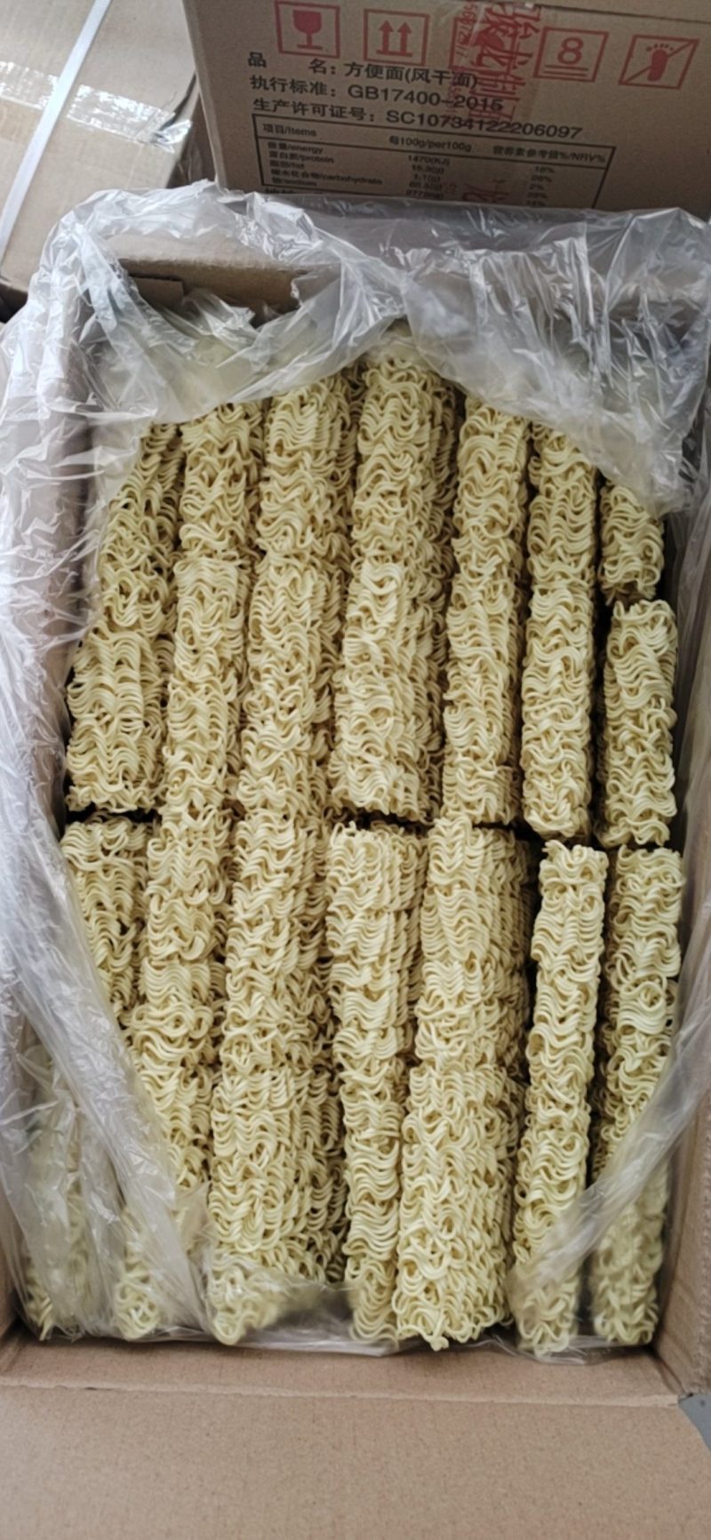 厦门大拉面，一箱60块，方便面