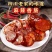 【超值包邮】四川麻辣香肠烟熏纯肉肠川味特产腊肉熏肉小腊肠
