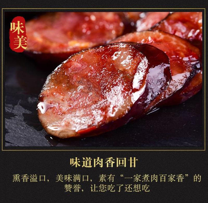 【超值包邮】四川麻辣香肠烟熏纯肉肠川味特产腊肉熏肉小腊肠