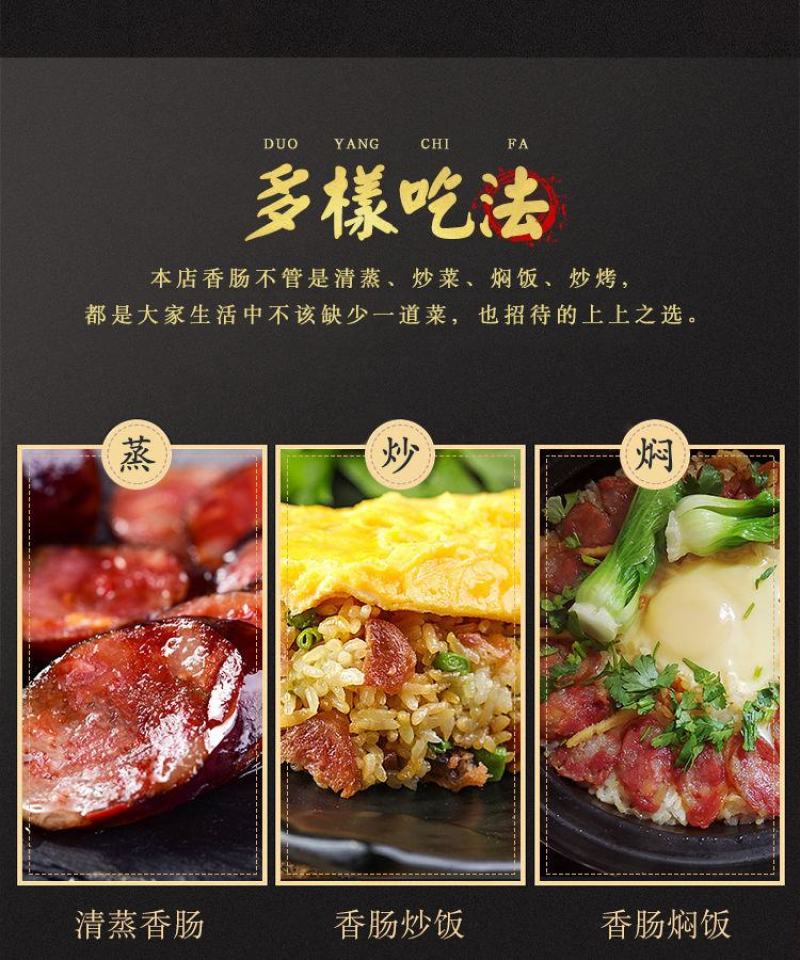 【超值包邮】四川麻辣香肠烟熏纯肉肠川味特产腊肉熏肉小腊肠