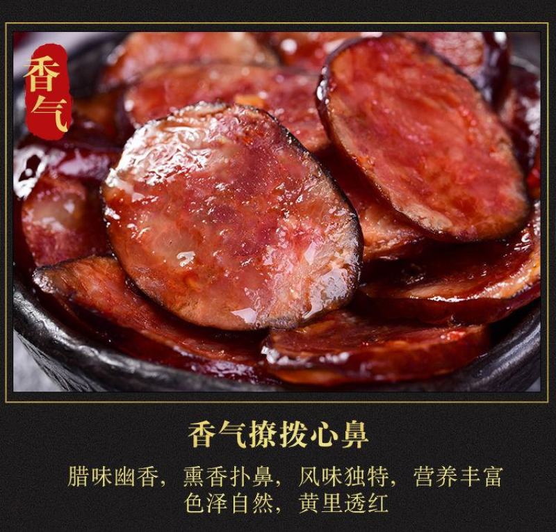 【超值包邮】四川麻辣香肠烟熏纯肉肠川味特产腊肉熏肉小腊肠