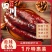 【超值包邮】四川麻辣香肠烟熏纯肉肠川味特产腊肉熏肉小腊肠