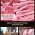【超值包邮】四川麻辣香肠烟熏纯肉肠川味特产腊肉熏肉小腊肠