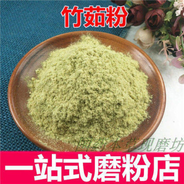 中药竹茹粉竹皮青竹茹淡竹皮配橘皮茶散装包邮
