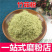 中药竹茹粉竹皮青竹茹淡竹皮配橘皮茶散装包邮
