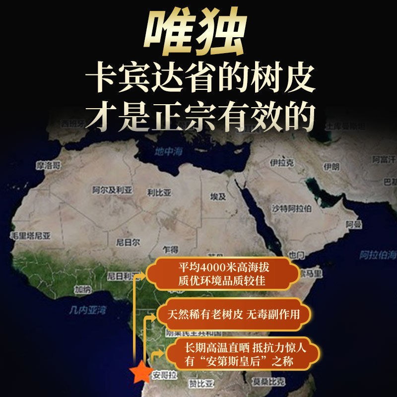 卡宾达大货批发-中药材卡宾达非洲树皮各种大货批发