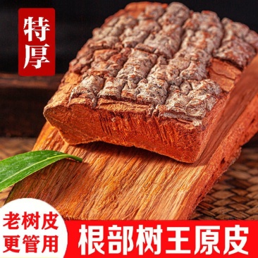 卡宾达大货批发-中药材卡宾达非洲树皮各种大货批发
